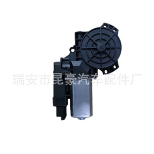 Hyundai 82450-3K011 Electric <b>Window</b> Regulator Front Left 6P For Sonata 06-10 - Product Image 2