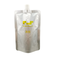 Sachet alimentaire en plastique, 260ml, de qualité alimentaire, avec système d'impression, bec, sac verseur pour Sauce chili, 100 pièces