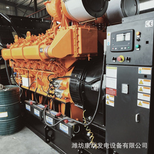Groupe électrogène diesel Yuchai 800 kW à châssis ouvert avec régulation automatique de tension pour hôpitaux - Product Image 3