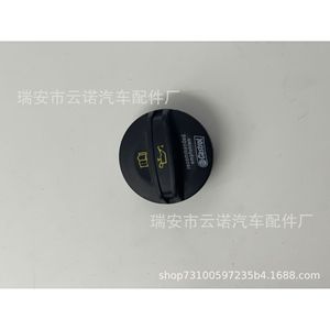 Volkswagen <b>Engine</b> <b>Hood</b> Cover 06G103485 Black PP Material For Replace Repair - Product Image 5