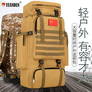 Yuandun Tactical <b>Backpack</b> <b>Large</b> <b>Capacity</b> Camouflage Outdoor Sports Mountaineering Travel Unisex - Product Image 5