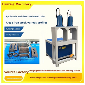 מכונת ניקוב צינורות הידראולית CNC, ליצירת חורים מרובעים ועגולים בצינורות פלדה, ציוד לעיבוד מתכת, מונעת במשאבה - Product Image 3