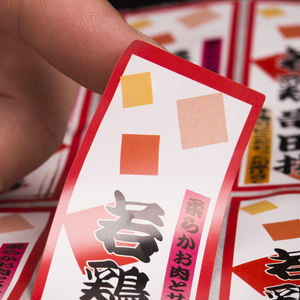 Impresión adhesiva de etiqueta privada Embalaje de pegatinas Vinilo impermeable PP BOPP Impresoras de etiquetas de color con laminación mate en relieve - Product Image 2