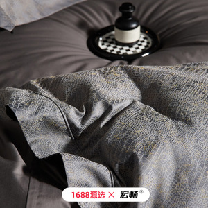 Parure de lit quatre pièces en coton pur 100S à fibres longues, couleur unie, respirante, avec housse de couette, drap et taies d'oreiller – Luxe et minimalisme - Product Image 4