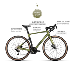 Vélo de route tout-terrain IREFOX 22 vitesses, freins à disque, câblage interne, cadre en fibre de carbone léger et robuste - Product Image 4