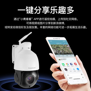 Caméra PTZ Wi-Fi 5Mp avec zoom optique 18X, étanche IP66, surveillance extérieure sans fil, caméra hémisphérique - Product Image 5