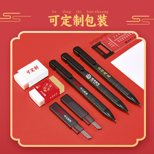 Juego de lápices mecánicos Deya Exam Pen Set de 3 piezas con borrador para completar la hoja de respuestas - Product Image 4