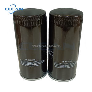 ไส้กรองน้ำมันเครื่องอัดอากาศราคาโรงงาน PS-CE11-506 PS-CE11-501 PS-CE11-502 PS-CE11-505 - Product Image 1