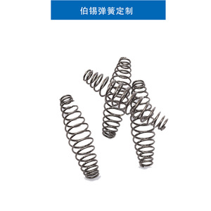 Resorte de compresión metálico resistente al calor para asa de cesta de barbacoa, forma de tambor ovalado - Product Image 4