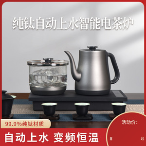 Tang Dynasty Gooseneck <b>Kettle</b> 368x198x236mm Automatic Electric <b>Tea</b> Brewing <b>Kettle</b> With Lid For <b>Tea</b> Ceremony - Product Image 5