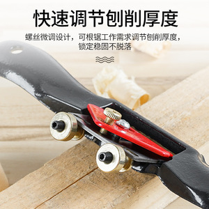 Jin Chengtai Adjustable Flathead Plane Steel Blade Hand Plane For Woodworking DIY Edge Trimming - Product Image 4