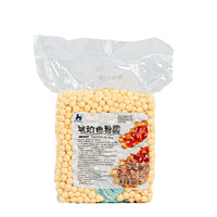 Perles de sucre noir OEM Haoen, rondes, commerciales, originales, pour thé au lait, spécialité perles de cassave, perles d'ambre, personnalisables