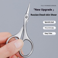 Ciseaux de bord professionnels couteau à cuticules de Style russe haut de gamme pour outil à ongles dissolvant de peau morte outil de beauté droit pour ongles