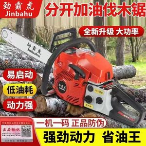 Nueva Tecnología Motosierra de Gasolina de Cuatro Tiempos para Corte de Madera, Herramienta de Tala a Gasolina Pura, Venta Directa de Fábrica - Product Image 3