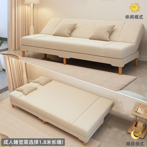 Sofá Cama Convertible con Relleno de Espuma y Tela Antiarrugas para Adultos y Niños en Forma Cuadrada - Product Image 4