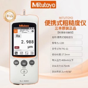 เครื่องวัดความหยาบผิวแบบพกพา Mitutoyo SJ-220 รุ่น 178-741-11 เครื่องมือวัดแบบมือถือ - Product Image 2