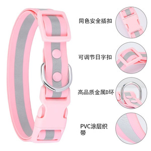ปลอกคอสัตว์เลี้ยงแบบสะท้อนแสง ปรับได้ น้ำหนักเบา กันน้ำ ทำจาก PVC สำหรับสุนัขขนาดเล็ก ใช้ได้ในเวลากลางคืน - Product Image 1
