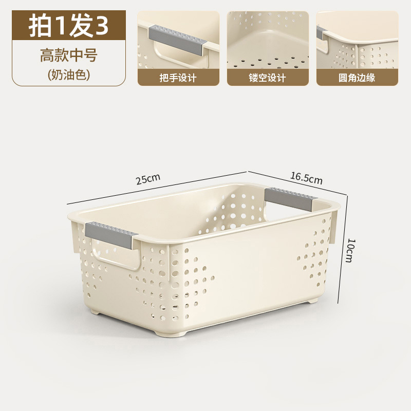 [Pack of 3] Tall Medium Size