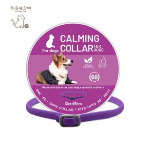 <span class=keywords><strong>Collar</strong></span> Calmante para Perros con Feromonas, Resistente al Agua, con Cintas de Silicona, Diseño Sólido, Ecológico, Tamaño Ajustable - Product Image 1