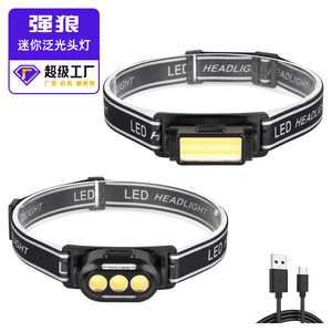 Strong Wolf Mini Led Headlamp 500mah Rechargeable Outdoor Work Light Red White Light High Intensity - Product Image 1