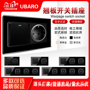 European Standard Wall <b>Switch</b> Socket Combination Tempered Glass Panel 146-430mm <b>Touch</b> Control Black Gray - Product Image 4