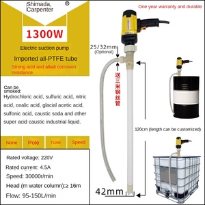 <span class=keywords><strong>Pompe</strong></span> <span class=keywords><strong>électrique</strong></span> portable haute pression résistante aux acides et aux alcalis, anti-corrosion, avec tuyau en PTFE pour le transfert de produits chimiques et de bidons d'huile - Product Image 5