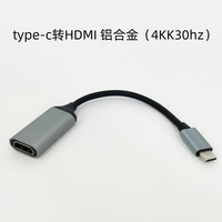 Câble adaptateur D1946 4K30Hz 4k 30Hz TYPE C USBC USB C TYPE-C