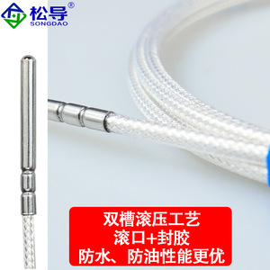 WZP2-035 Dual-Spindle Six-<b>Wire</b> Pt100 Resistance Temperature Sensor <b>Thin</b> Film Resistor - Waterproof and Oil-Proof - Rolled-In - Product Image 3