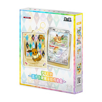 Authentique version chinoise PTCG Eeveelutions Coffret cadeau exclusif Boîte à pièces Cartes à collectionner Booster Pack Terastal Gathering Protège-cartes