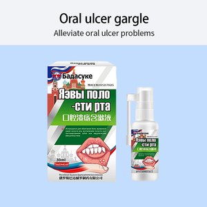 น้ำยาบ้วนปากสำหรับแผลในปาก บรรเทาอาการปวดแผลในปากได้อย่างรวดเร็ว น้ำยาบ้วนปากสูตรพิเศษสำหรับพนักงานออฟฟิศที่มีอาการ<span class=keywords><strong>ร้อน</strong></span><span class=keywords><strong>ใน</strong></span>ร่างกาย - Product Image 6