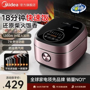 IH Rice Cooker Household 5L Smart Multi-function 4-6 People <b>Large</b> Capacity 1300W 12-Month Warranty Official Household Rice Cooke - Product Image 2