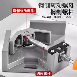 Cross-border 90 Degree Right Angle <b>Clamp</b> Cast Aluminum Woodworking <b>Clamp</b> For Carpentry Fixed Type Inch Measurement - Product Image 3