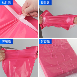 ถุงส่งของ Yue Shuo รับน้ำหนักได้ 20 กก. กันน้ำ ปรับแต่งโลโก้ได้ ถุงบรรจุภัณฑ์ทั่วไปสำหรับส่งไปรษณีย์ - Product Image 4