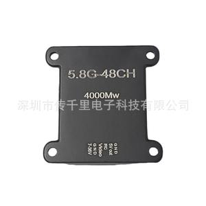 Transmisor de Video FPV VTX de 5.8G 4W, Precio de Fábrica, 48 Canales, Material Plástico, Compatible con Drones Mavic, Incluye Receptor y Dispositivos Remotos - Product Image 3