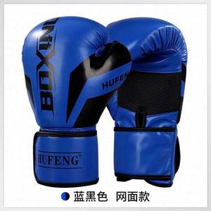 2023 Guantes de boxeo con logotipo personalizado 10/12/14/16 oz Diseña tu propio guante de boxeo - Product Image 2