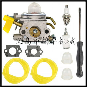 HZPJ Lawnmower Parts & Accessories FS120 FS200 250 <b>Carburetor</b> with High-Pressure Coil Air & Fuel Filter Fuel Hose - Product Image 3