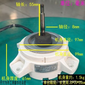 มอเตอร์แอร์มีเดีย รุ่น YKT-18-6-15 18W สายทองแดง 4 สาย หมุนย้อนกลับ - Product Image 3