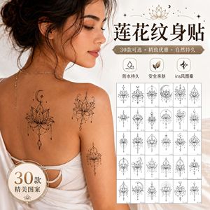 Autocollant de tatouage temporaire Lotus, 30 motifs, imperméable, impression numérique sur film PET, pour femmes, décoration tendance - Product Image 1
