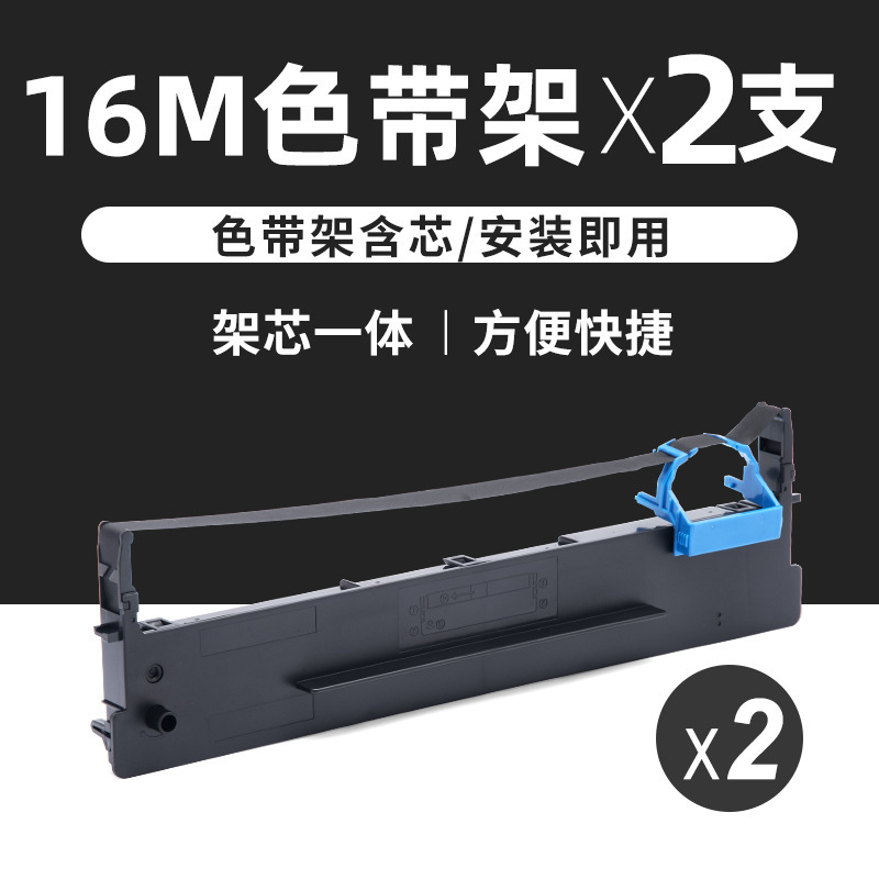 2-pack ribbon holders [includes 16 meters of ribbon core]