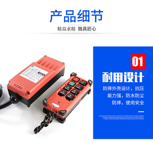 F21-E1B <b>Wireless</b> Remote Control For Crane 4 Buttons Rechargeable Plastic Anti Shock Rolling Code <b>Receiver</b> Transmitter - Product Image 5