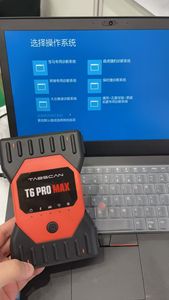 Baohua mới nhất t6pro Max cao cấp xe tất cả-trong-một máy tính chẩn đoán với lập trình - Product Image 6