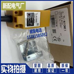 XP proxp TL-Q5MB2-F-Z TL-Q5MB1-F-Z เซ็นเซอร์สี่เหลี่ยมขนาดเล็กยิงจริง - Product Image 4