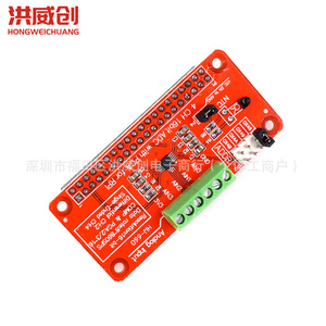 Module ADC Raspberry Pi ADS1115, entrée analogique 16 bits pour Raspberry Pi 3/2/B+ - Product Image 1