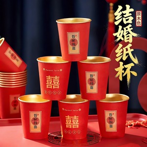 Vasos de Papel Desechables Xiqing de 235 ml, Color Rojo con Borde Dorado, para Bodas, Té y Agua, con Diseño de Doble Felicidad, Paquete de 100 Unidades - Product Image 2