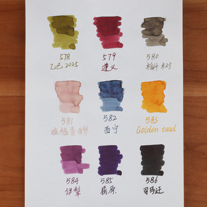 PENBBS 36th Color Non-Carbon <strong>Ink</strong> 30ml Glass Bottle Fountain Pen Dip Pen <strong>Ink</strong> for Drawing &amp; Writing Gift Box Packaging 0.5mm - Product Image 3
