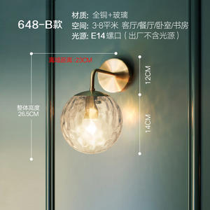 Applique murale de style nordique minimaliste de luxe tout en cuivre, lampe de chevet simple et moderne pour chambre à coucher, salon, couloir, entrée - Product Image 6