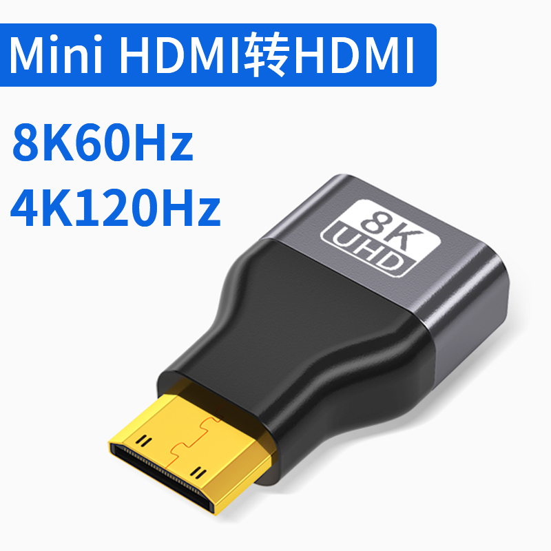 Mini HDMI to HDMI [8K 60Hz]