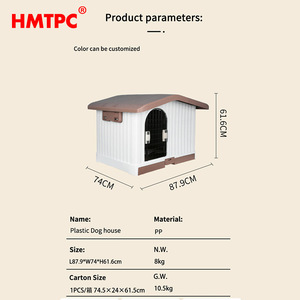 Caseta para perros de plástico Hmtpc, rectangular, marrón, impermeable, para exteriores, para perros pequeños - Product Image 5