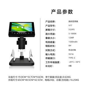 ケンソヤ新着デジタル1080p PC顕微鏡カメラ工業用ビデオLEDライトIP54等級<span class=keywords><strong>3</strong></span>年保証マニュアルフォーカス - Product Image 5