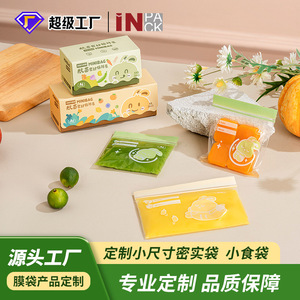 Baby Food Storage Bags 0-1L Sealed Freezer Packs For Infants Children's Use - Product Image 5
